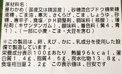 【冷蔵商品】ごまわかめ 1パック 1000g入り 味付け 茎わかめ