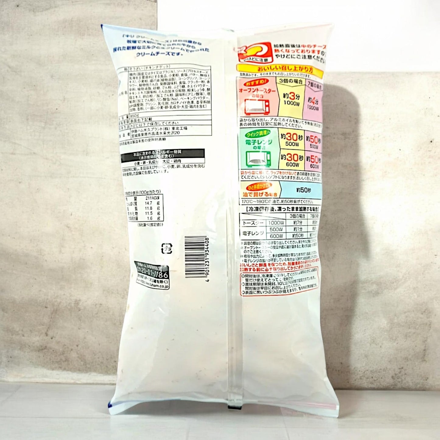 【冷蔵商品】伊藤ハム キリ クリームチーズ入り ナゲット 950g