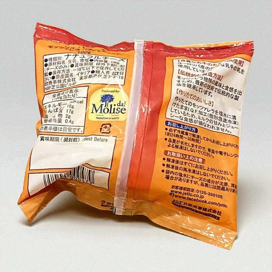 【冷凍商品】ソル・レオーネ 冷凍モッツァレラチーズ SOLLEONE 1kg イタリア産