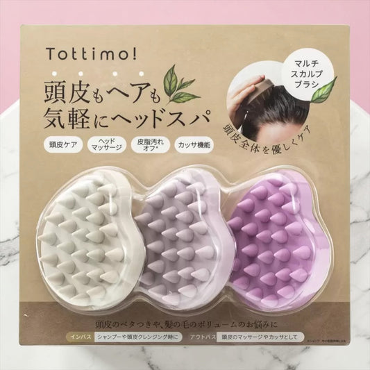 トッティモ マルチスカルプブラシ 3個パック  カラー  ピンク系