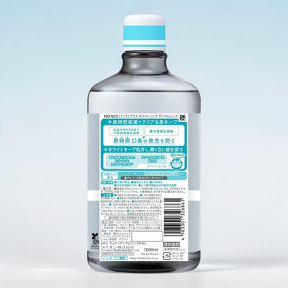 NONIO デンタルリンス ホワイトニング 1,000 mL x 3