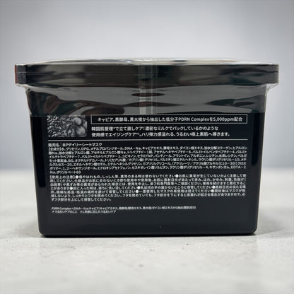 ネイチャーリパブリック デイリーシートマスク 30枚 Black PDRN