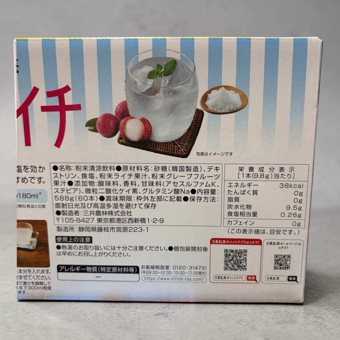 日東紅茶 塩とライチ  60包入り