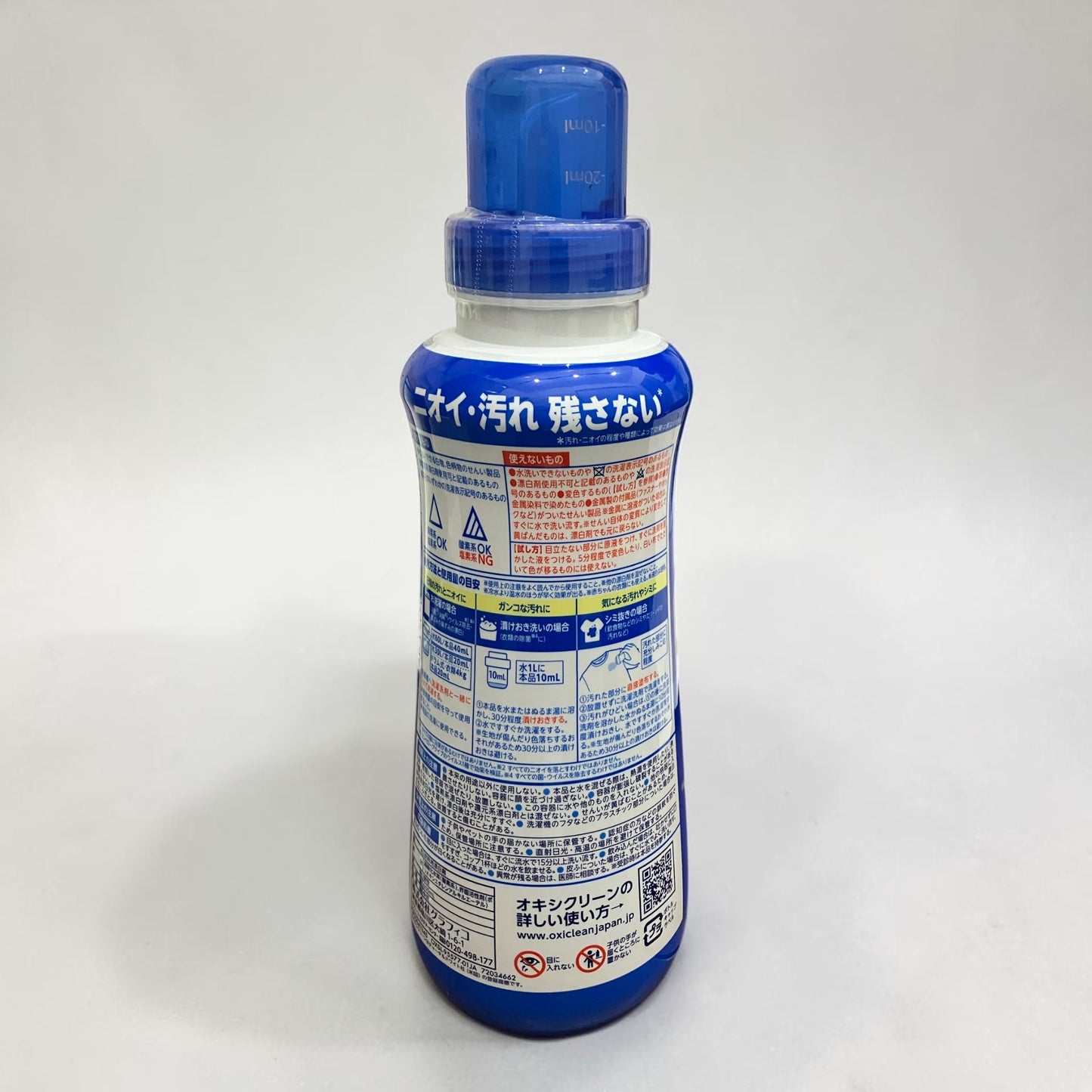 オキシクリーン パワーリキッド クラブ パック 酸素系 衣類用 漂白剤  600ml 本体 + 900ml x 2 詰め替え