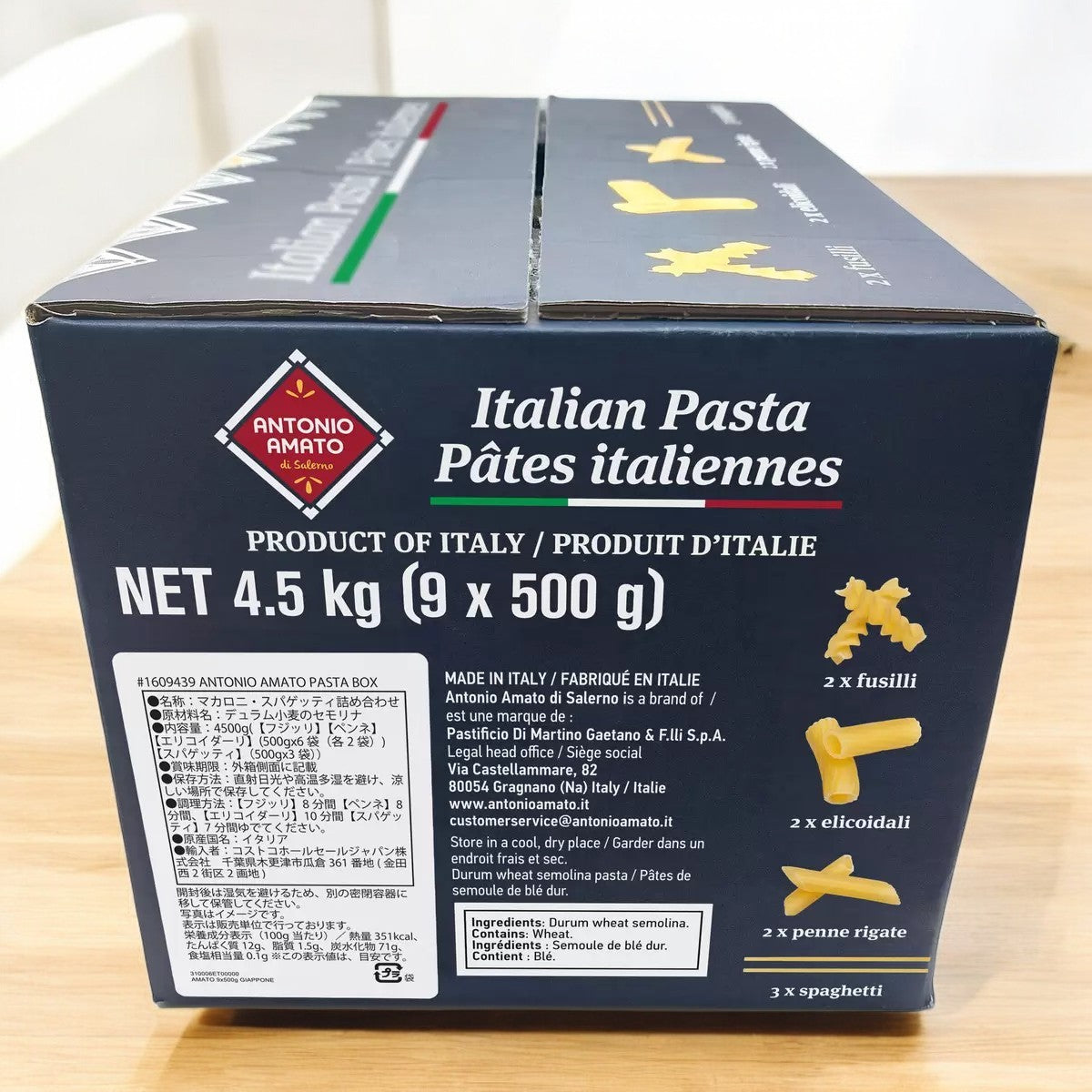 Italian pasta box by Antonio Amato, featuring Fusilli, 4.5 kg pack, on wooden table.