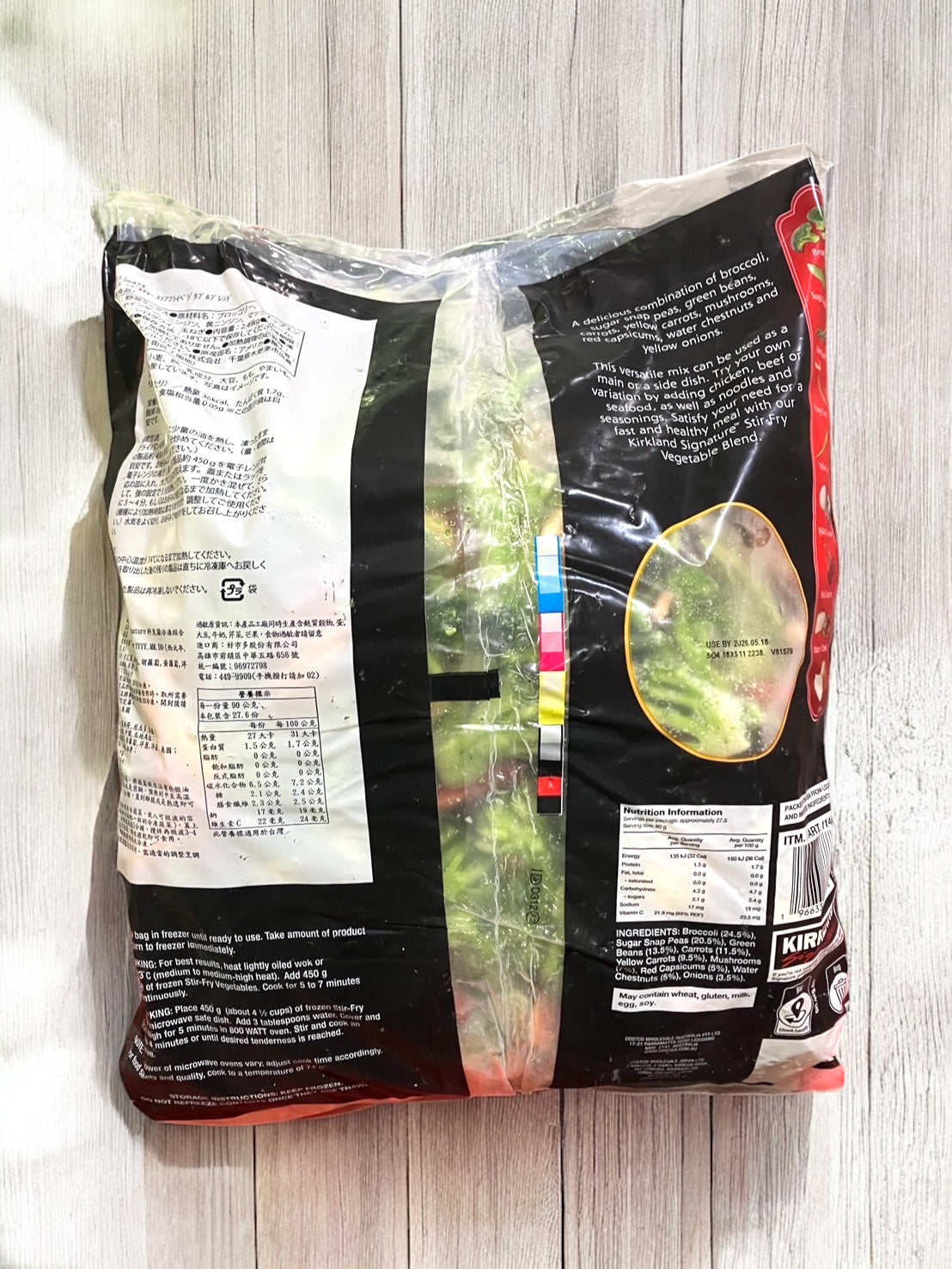 【冷凍商品】KS ステアフライベジタブルブレンド 2.49kg カークランドシグネチャー STIR-FRY VEGETABLE BLEND
