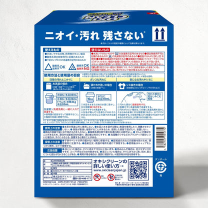オキシクリーン パワーリキッド クラブ パック 酸素系 衣類用 漂白剤  600ml 本体 + 900ml x 2 詰め替え