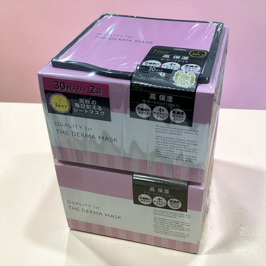 クオリティファースト ダーママスク 30枚ｘ2  THE DERMA MASK  美容液マスク シート 日本製
