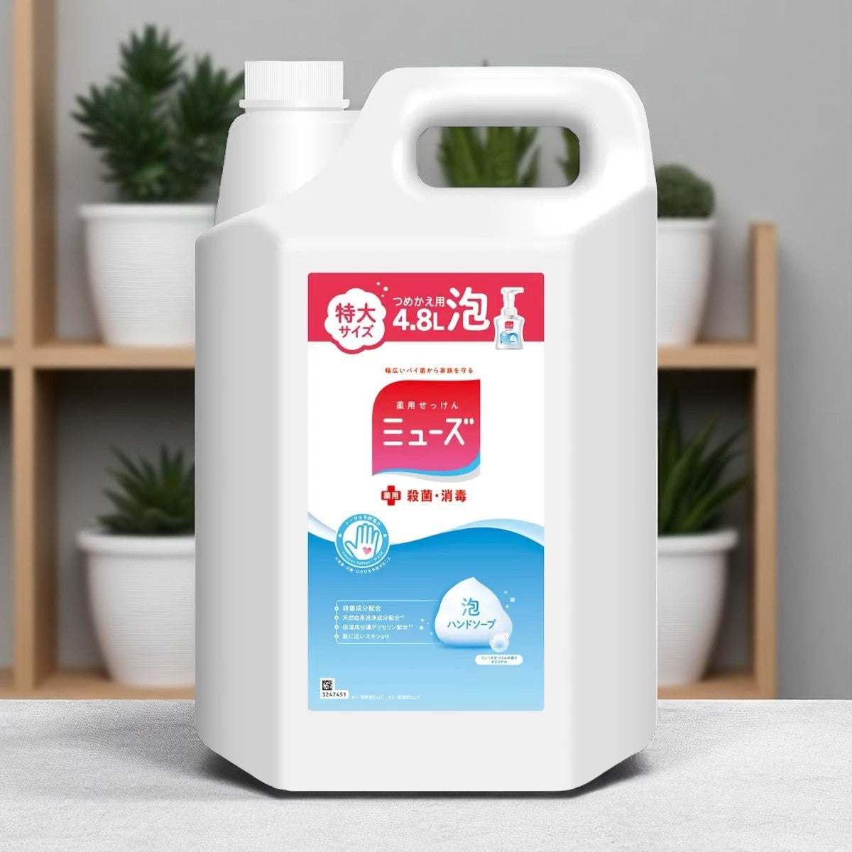 ミューズ 泡ハンドソープ 詰替え用 4.8L