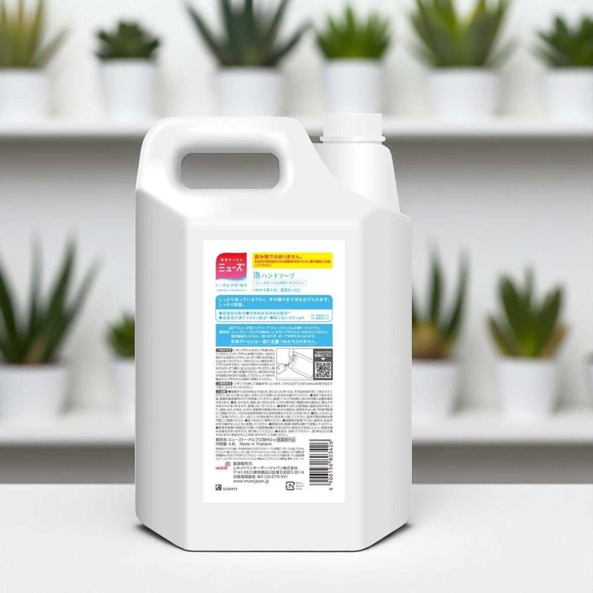ミューズ 泡ハンドソープ 詰替え用 4.8L