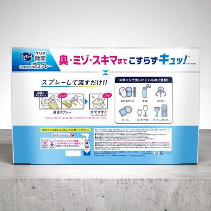 キュキュット クリア除菌泡スプレー つめかえ1050ml x 3袋セット  グレープフルーツの香り