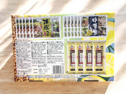 揖保乃糸 冷やし中華 12食セット  醤油だれ × 6袋  胡麻だれ × 6袋 入り
