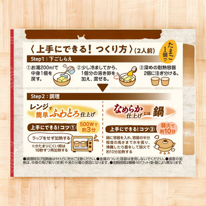 3種の 茶碗蒸し の素　2食分×18袋入り　1袋で2食分　36食分  /  アスザックフーズ