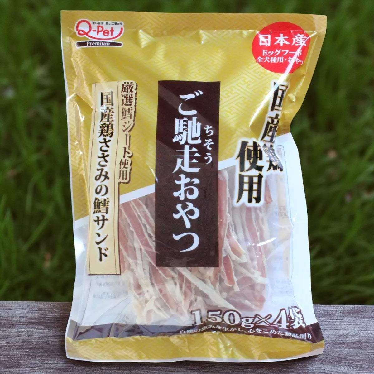 九州ペットフード国産鶏ささみ鱈サンド150g×4パックパッケージ。