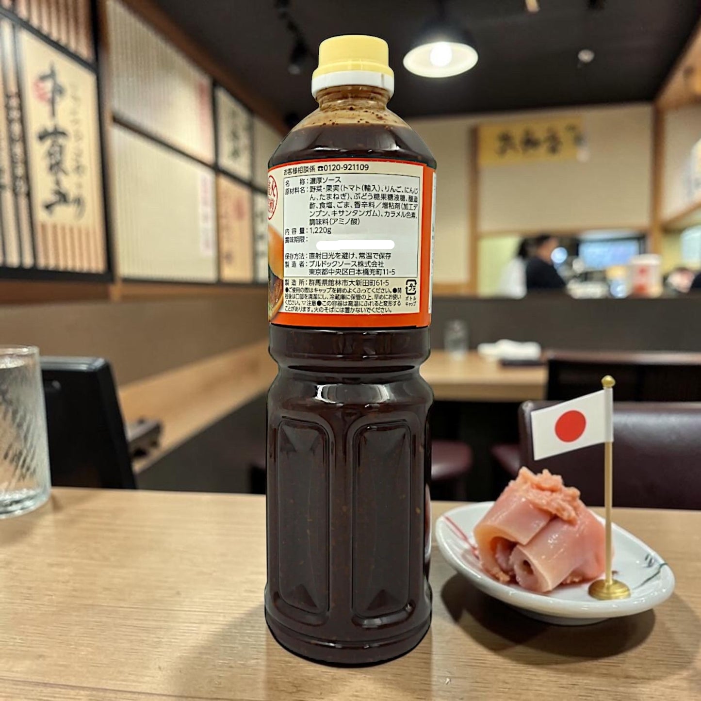 ブルドック  ごま香る とんかつソース　1,220g