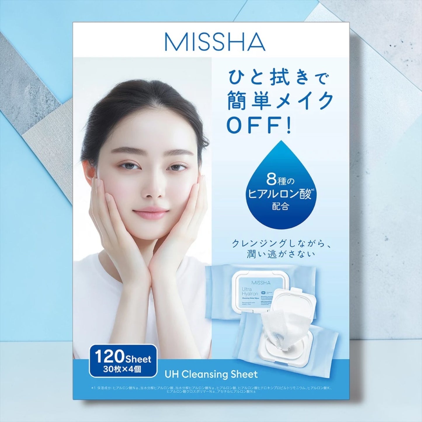 ミシャ スーパー アクア ウルトラ ヒアルロン クレンジング オイル ティッシュ 30枚 x 4   UH クレンジングシート
