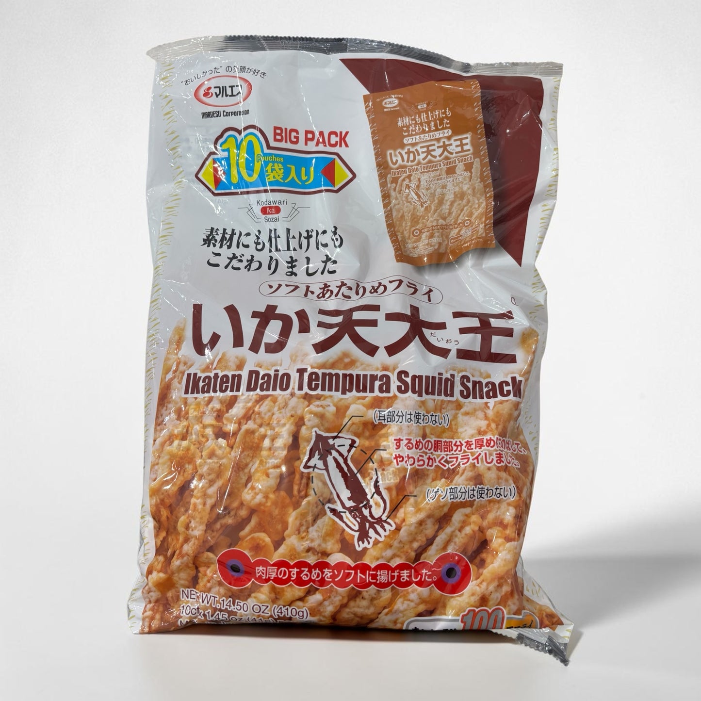 マルエス  いか天大王 41g × 10個  イカ天  ソフトタイプ スナック