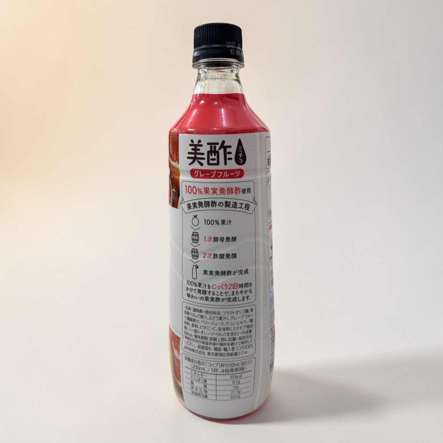 美酢 ミチョ  グレープフルーツ　800ml　希釈タイプ