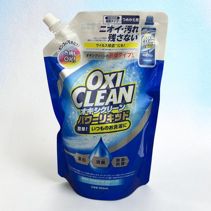 オキシクリーン パワーリキッド クラブ パック 酸素系 衣類用 漂白剤  600ml 本体 + 900ml x 2 詰め替え
