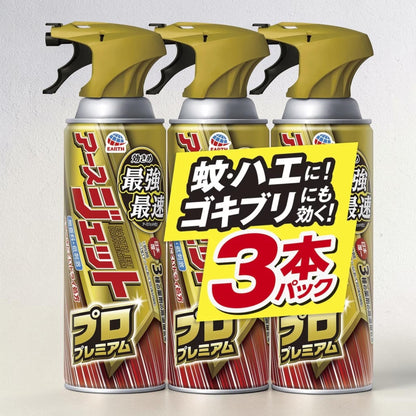 アースジェット プロ プレミアム 3個セット　アース製薬