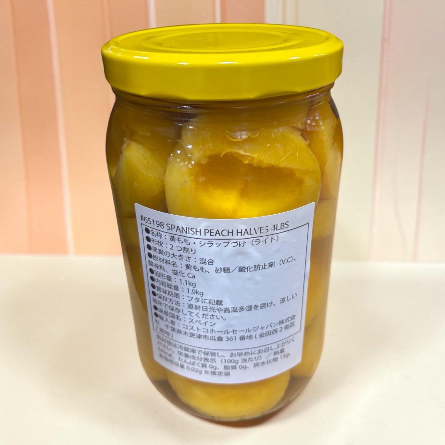 ハーフピーチシロップ漬け 1.9kg　スペイン産 DEL DESTINO