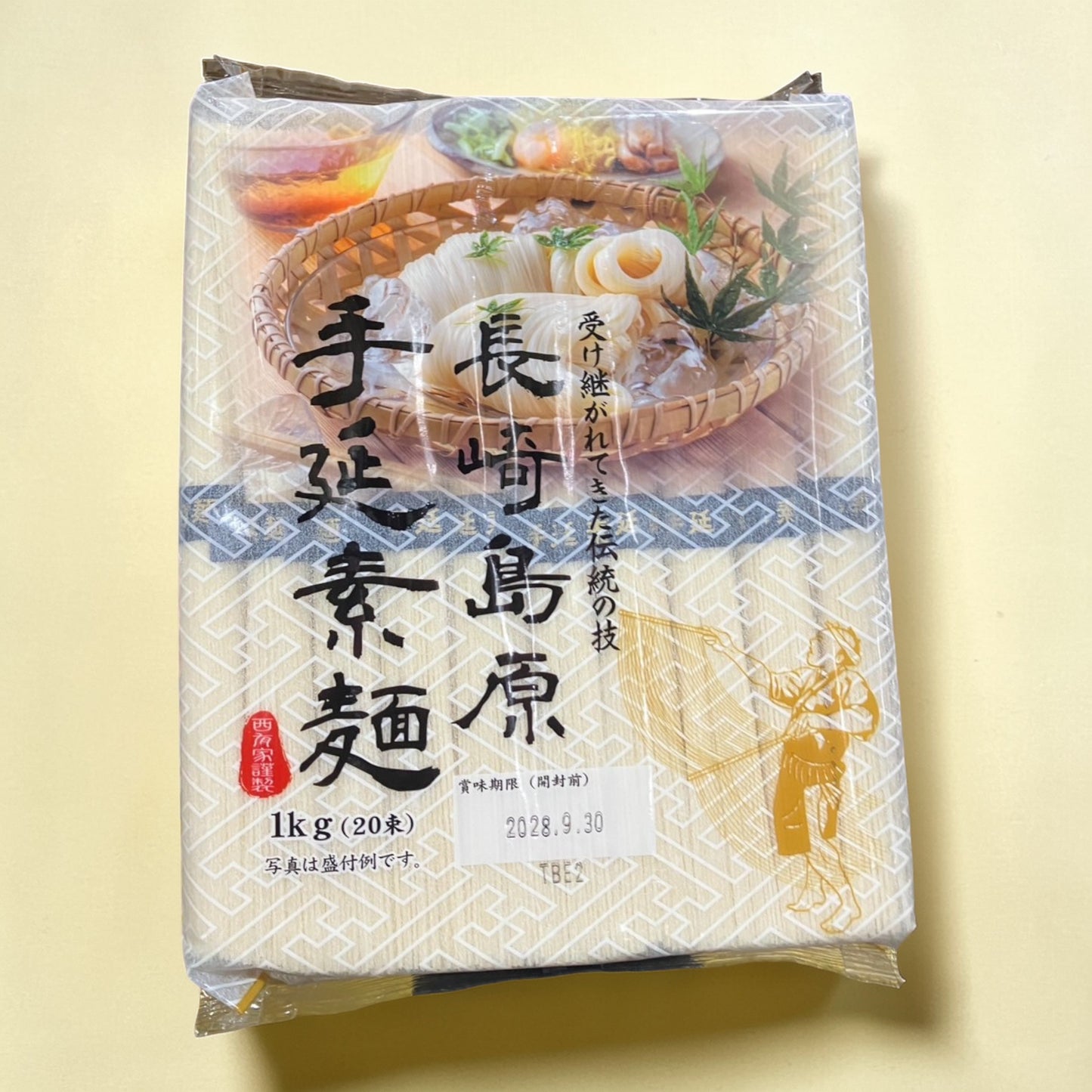 長崎島原 手延素麵 1kg  20束入り  素麺  そうめん