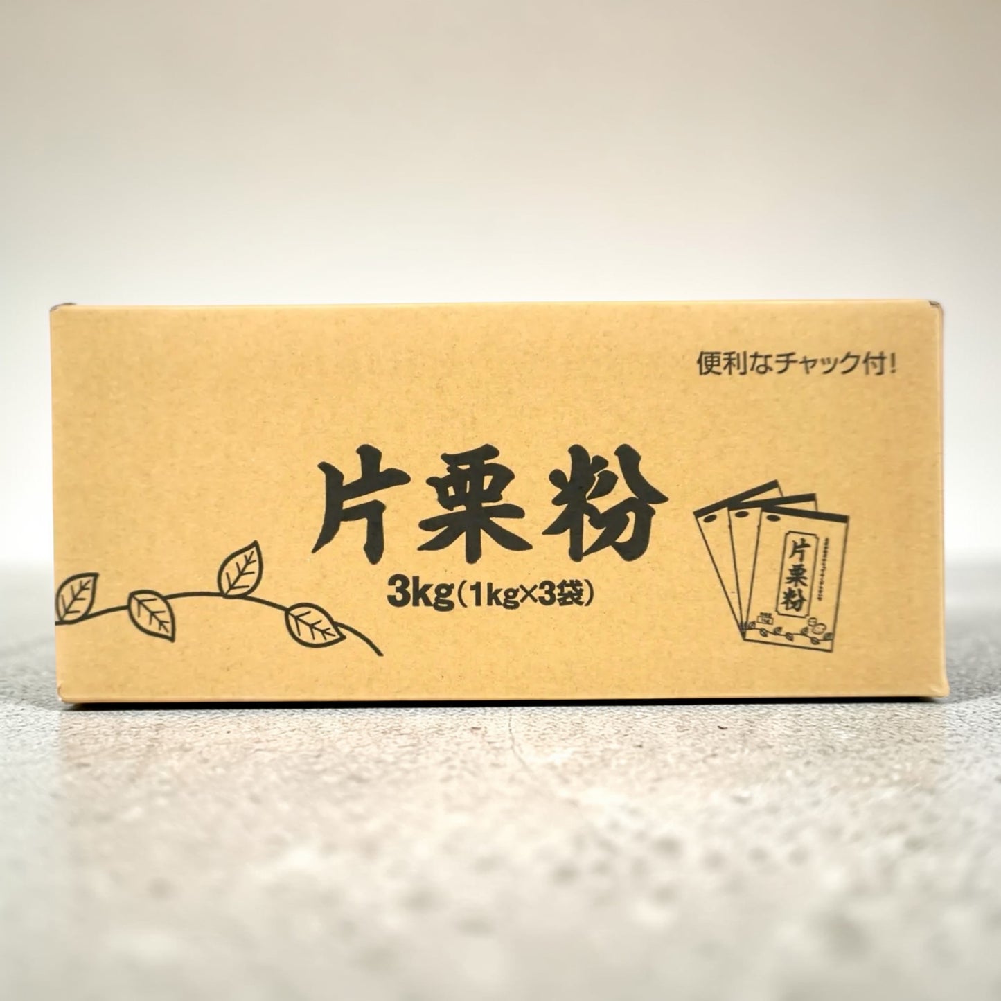 片栗粉 1kg × 3袋  北海道産 【お得】