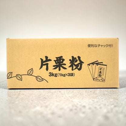 片栗粉 1kg × 3袋  北海道産 【お得】