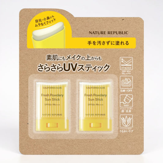 ネイチャーリパブリック パウダリー アロエ UV スティック 24g x 2  さらさらUVスティック
