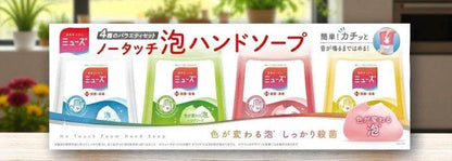 ミューズノータッチ泡ハンドソープ詰替え250ml×4個セット消毒保湿