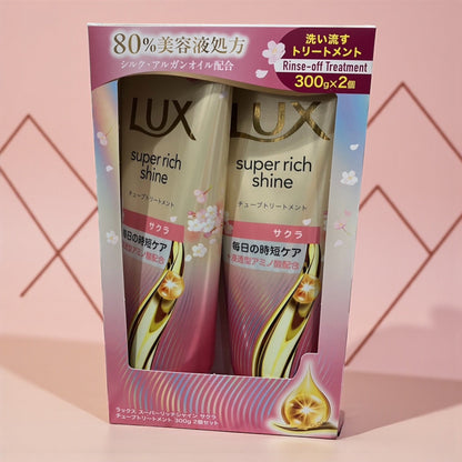 LUX  ラックス スーパーリッチシャイン  補修チューブ トリートメント サクラ 300g 2個セット