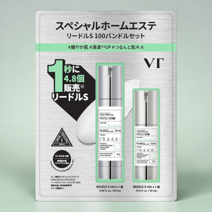 VT リードルショット100 50mL+30mL