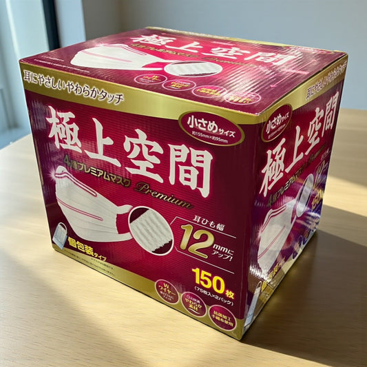 極上空間 プレミアム マスク 小さめサイズ 150 枚