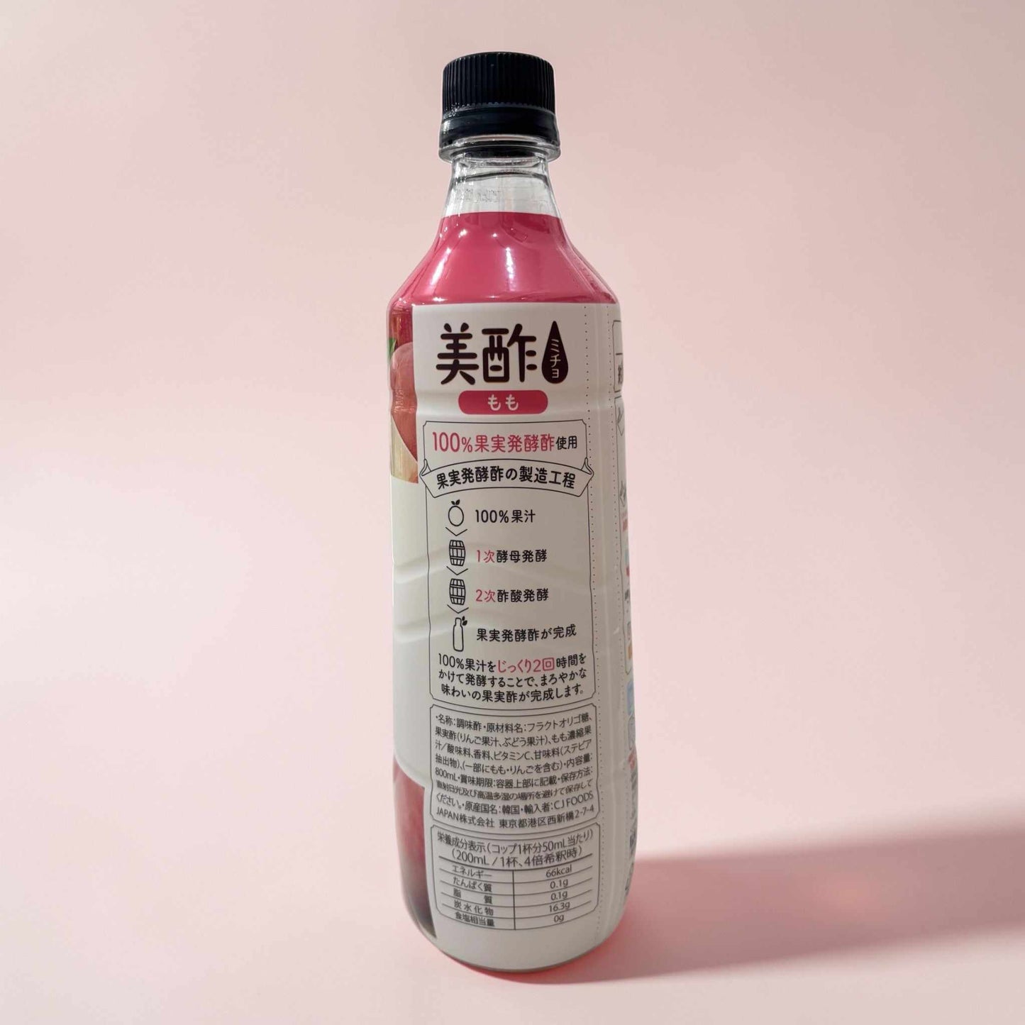 美酢 ミチョ  もも　800ml　希釈タイプ