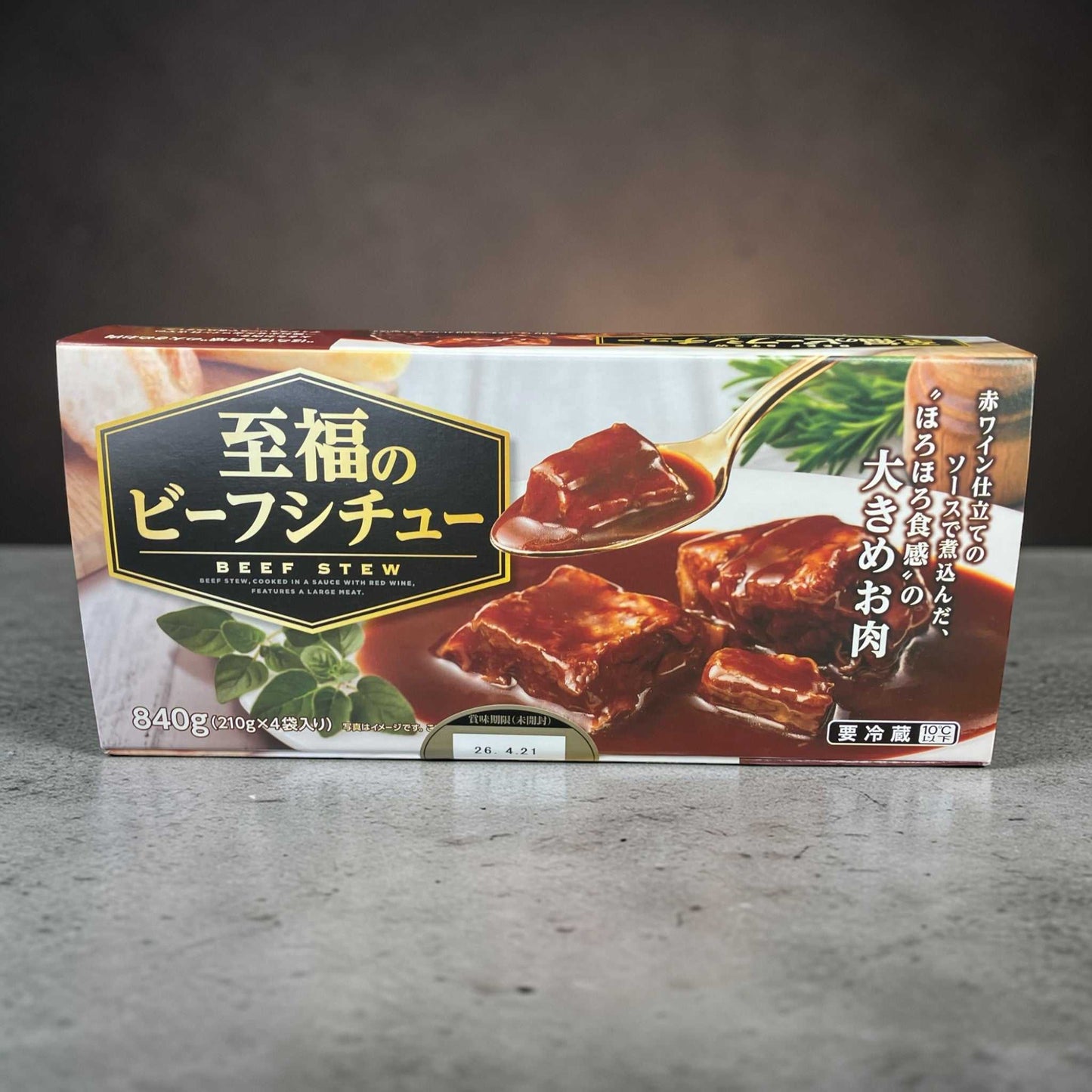【冷蔵商品】伊藤ハム 至福のビーフシチュー 210g x 4袋  レトルト