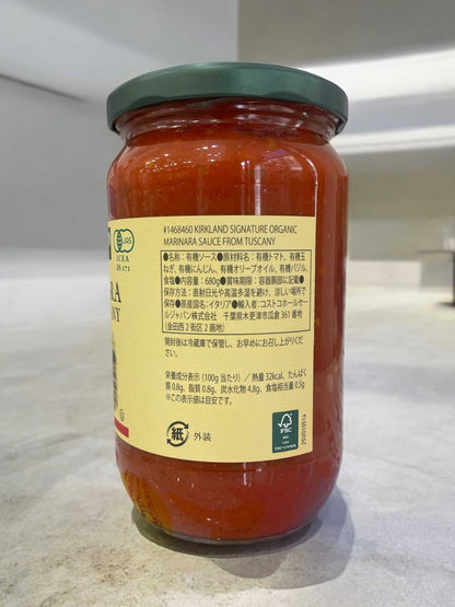 KS オーガニック マリナラソース