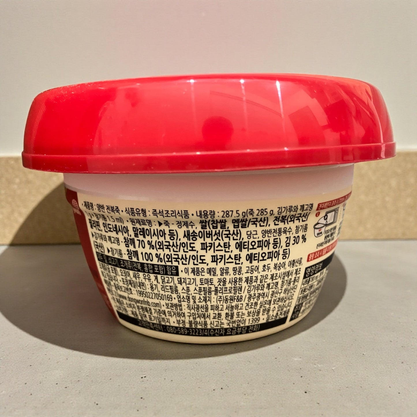 東遠 あわび粥  287.5g