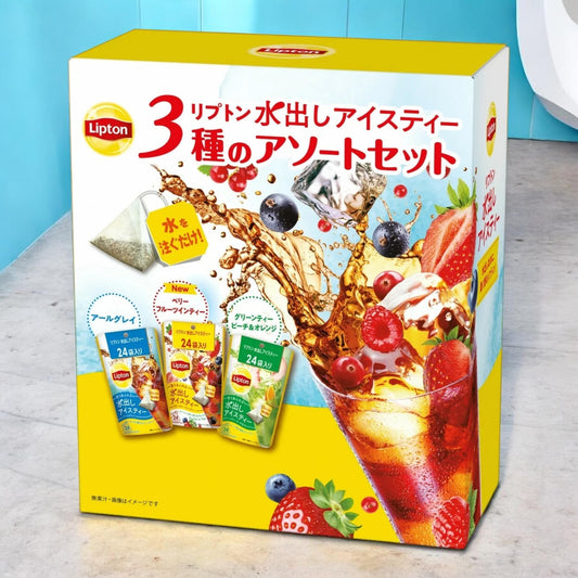 リプトン 水出しアイスティーアソート 3種  72個入り Lipton