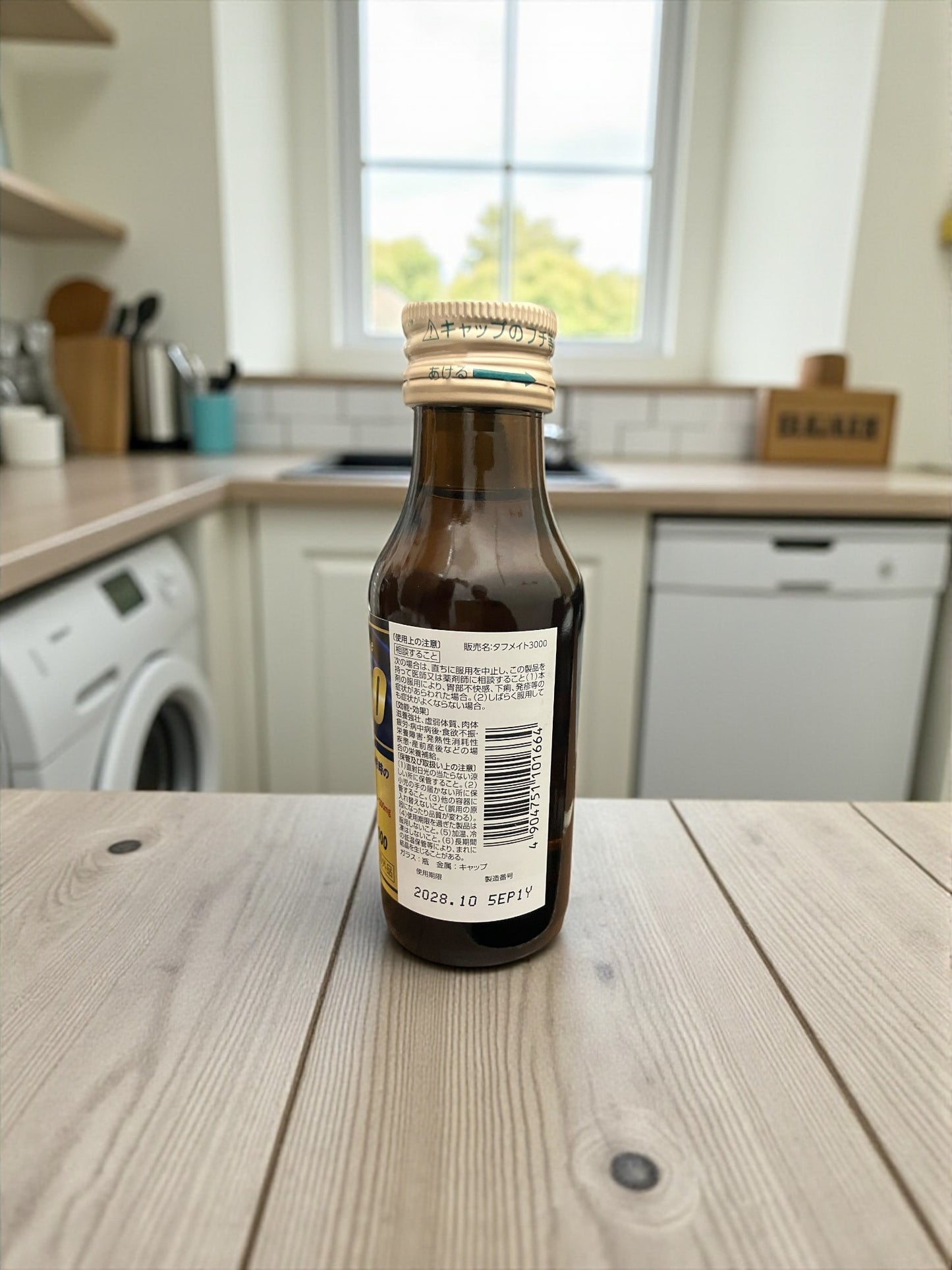 タフメイト 3000 100ml x 50本  栄養ドリンク 滋養強壮 肉体疲労時の栄養補給