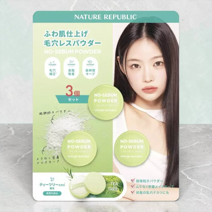 ネイチャーリパブリック ノーセバムパウダー 3個セット