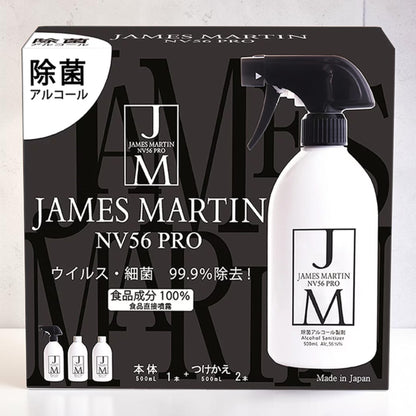 ジェームズマーティン NV56PRO 食品添加物 エタノール製剤 本体 500ml + 詰替 500ml x 2