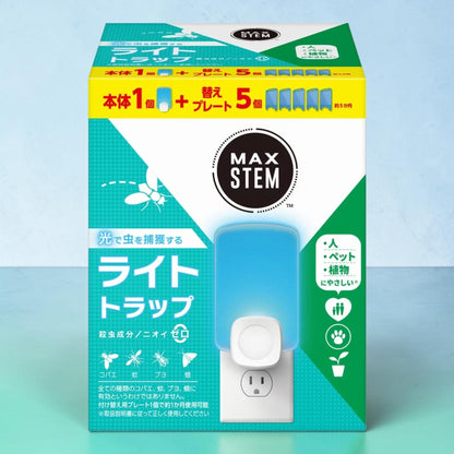 マックスステム ライトトラップ 本体 + 付け替え用プレート 5個 セット