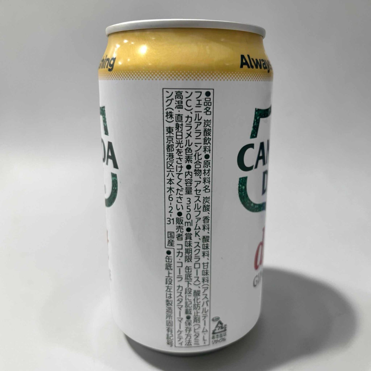 カナダドライ  ダイエット ジンジャエール 350ml　CANADA DRY diet  ゼロカロリー  炭酸飲料　ドリンク缶【お得】