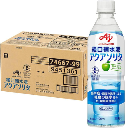 アクアソリタ りんご味  500ml × 12本セット  味の素 経口補水液  スポーツドリンク