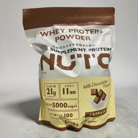 NUTO ホエイ プロテイン パウダー  ミルクチョコ味  1050g  ニュート 〈品薄〉
