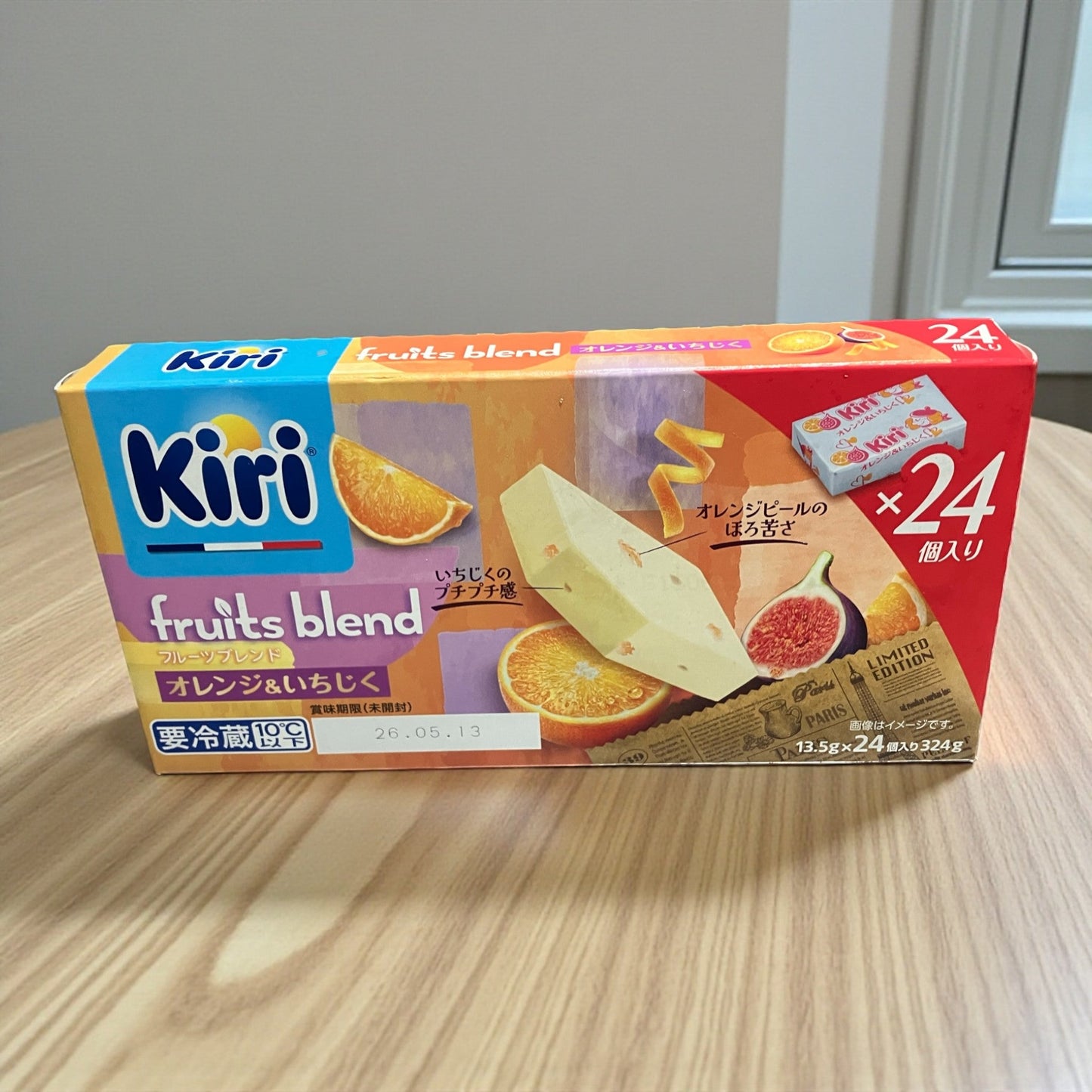 【冷蔵商品】《期間限定》キリ フルーツブレンド 24個入り オレンジ＆いちじく 324g kiri  クリームチーズ