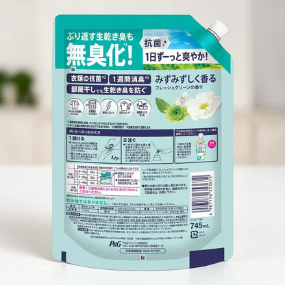 レノア超消臭みずみずしく香る フレッシュグリーン 柔軟剤 745ml x 6  お得なセット
