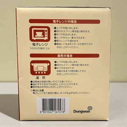 東遠 あわび粥  287.5g × 4個セット