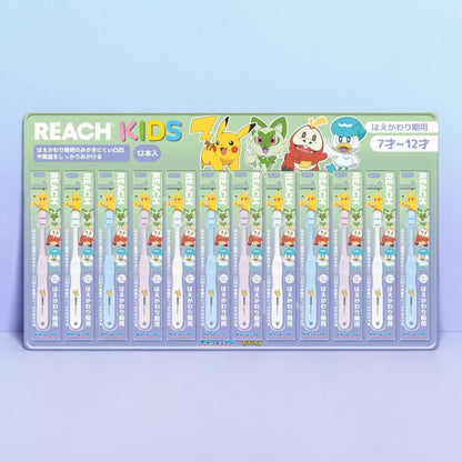 リーチ キッズ 歯ブラシ 12本入り 7歳～12歳用　REACH  KIDS