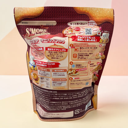 スモア オーゴットマロウ 焼きマシュマロクラッカー 230g